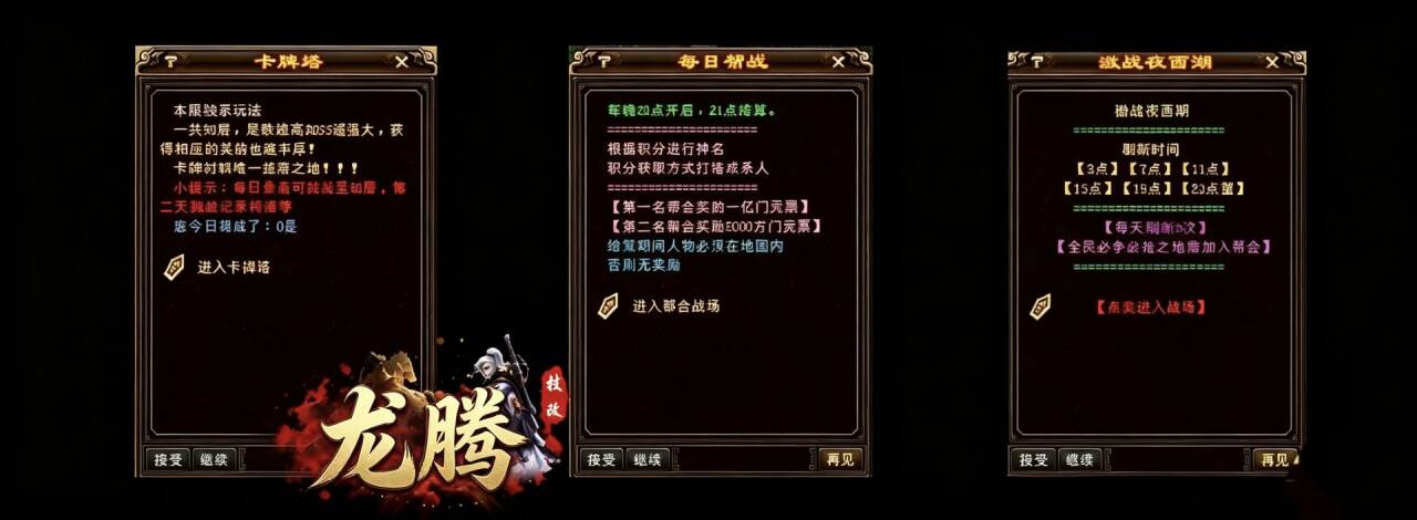 description 
